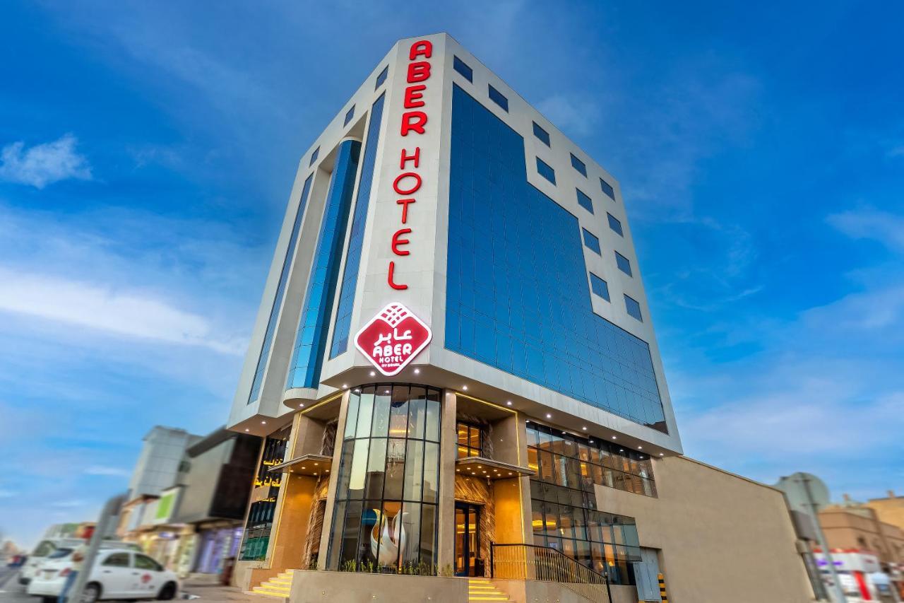 Hotel Aber City Center Ḩafar al Bāţin Exterior foto